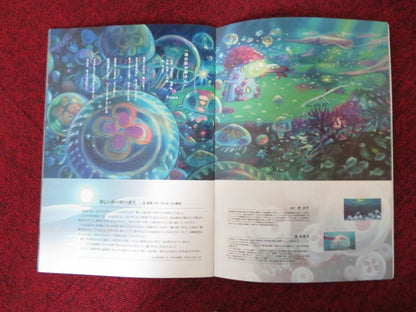 PONYO JAPANESE BROCHURE / PRESS BOOK TOMOKO YAMAGUCHI KAZUSHIGE NAGASHIMA 2008