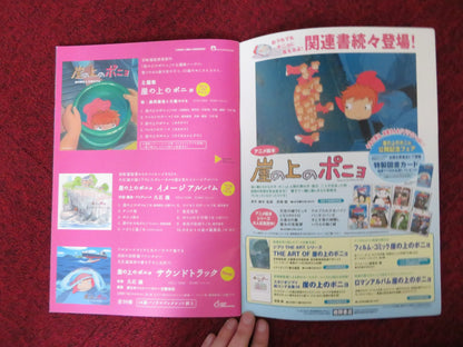 PONYO JAPANESE BROCHURE / PRESS BOOK TOMOKO YAMAGUCHI KAZUSHIGE NAGASHIMA 2008