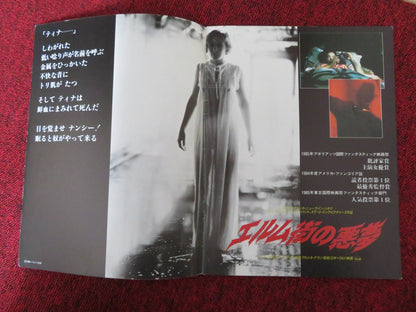 NIGHTMARE ON ELM STREET JAPANESE BROCHURE / PRESS BOOK ROBERT ENGLUND 1986