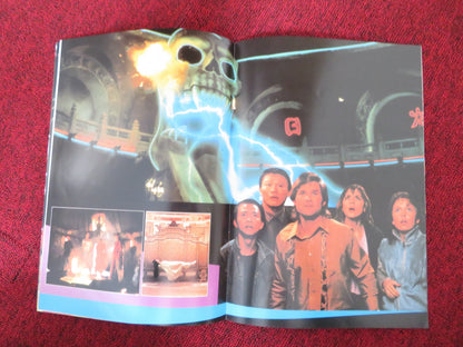 BIG TROUBLE IN LITTLE CHINA JAPANESE BROCHURE / PRESS BOOK KURT RUSSELL 1986