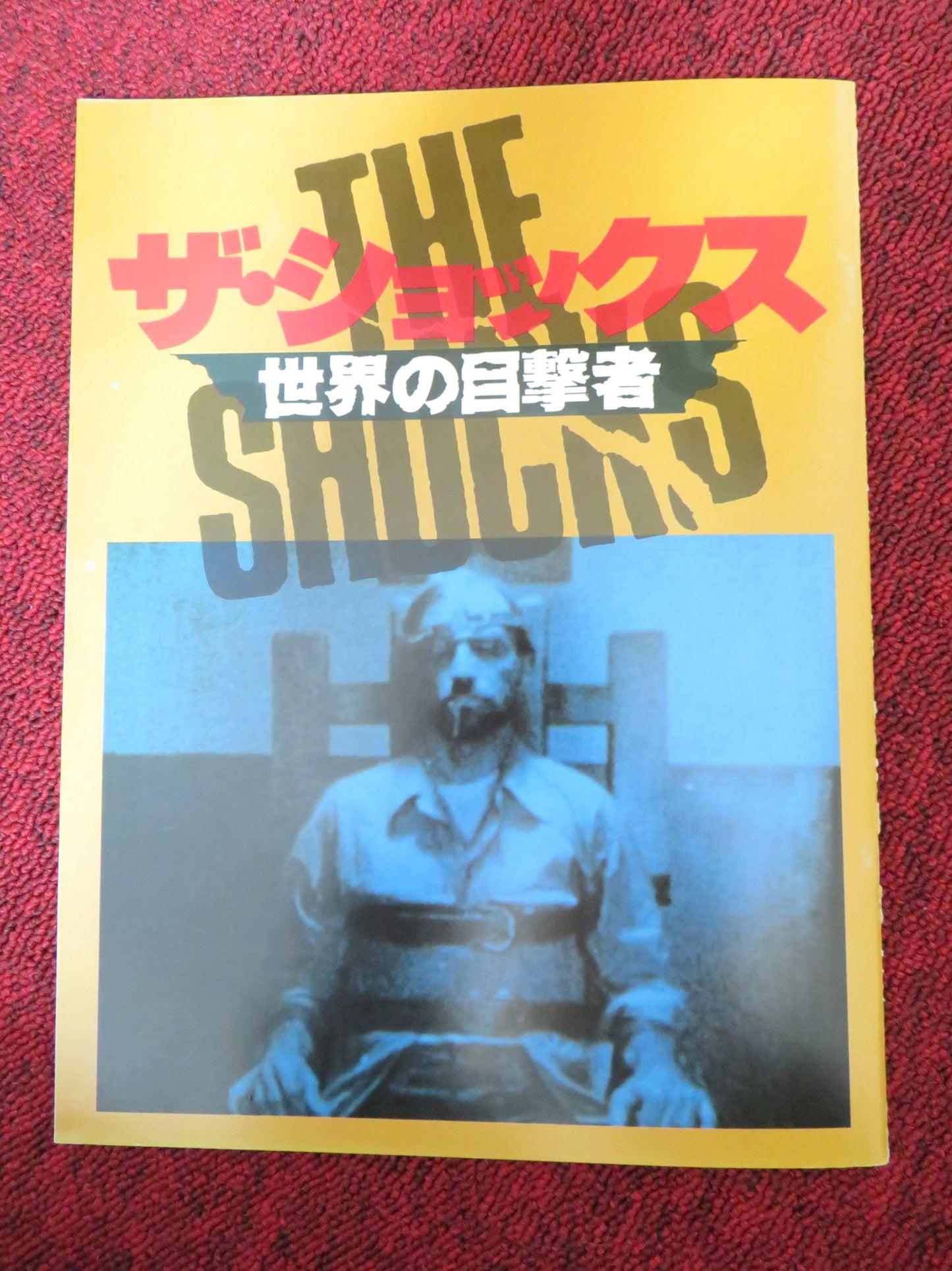 THE SHOCKS JAPANESE BROCHURE / PRESS BOOK BLASE BONPANE JEFF DOUCET 1986