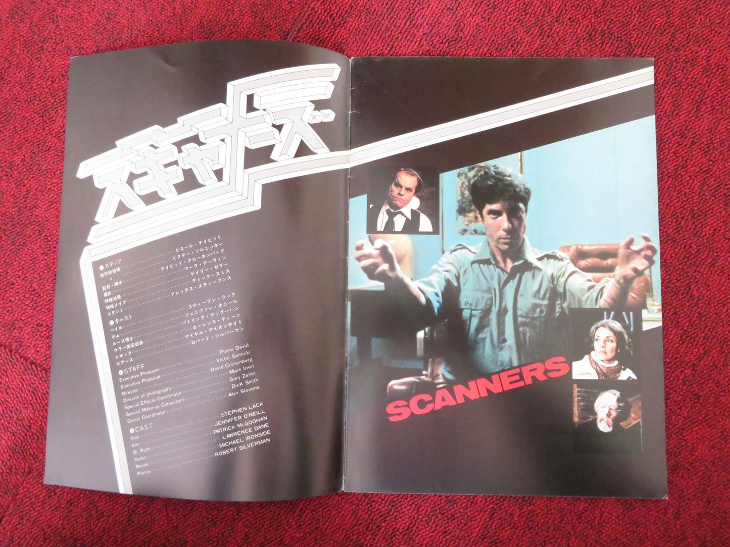 SCANNERS JAPANESE BROCHURE / PRESS BOOK MICHAEL IRONSIDE JENNIFER O'NEILL 1981