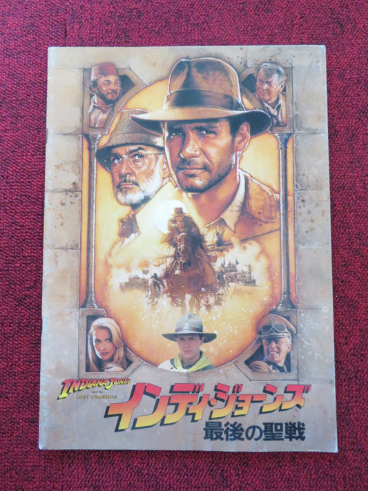 INDIANA JONES AND THE LAST CRUSADE JAPANESE BROCHURE / PRESS BOOK HARRISON  1989