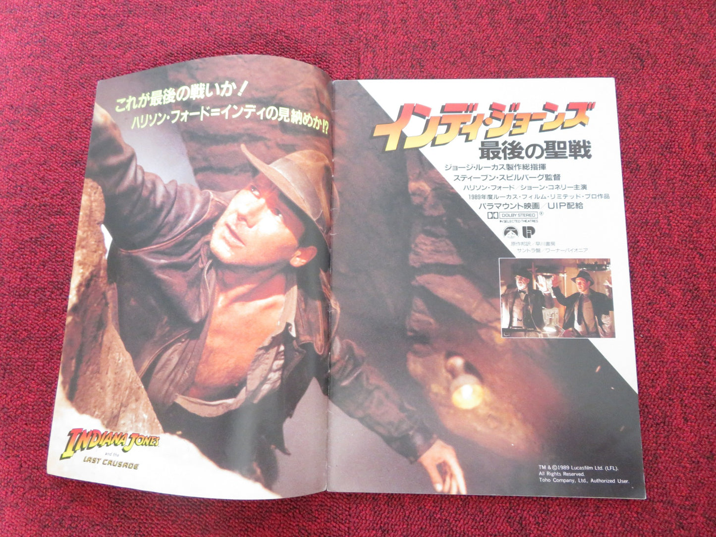 INDIANA JONES AND THE LAST CRUSADE JAPANESE BROCHURE / PRESS BOOK HARRISON  1989