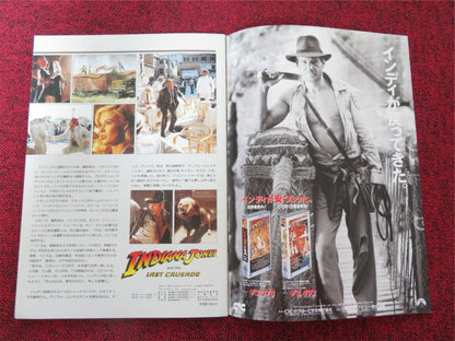 INDIANA JONES AND THE LAST CRUSADE JAPANESE BROCHURE / PRESS BOOK HARRISON  1989