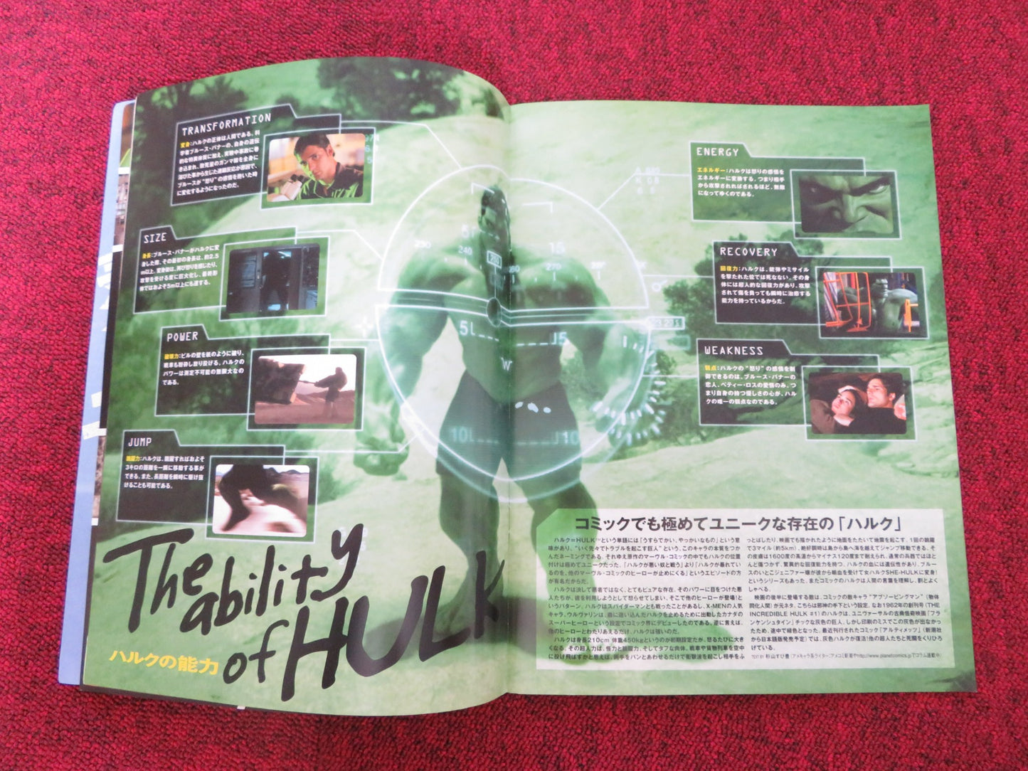 HULK JAPANESE BROCHURE / PRESS BOOK MARVEL ERIC BANA NICK NOLTE 2003