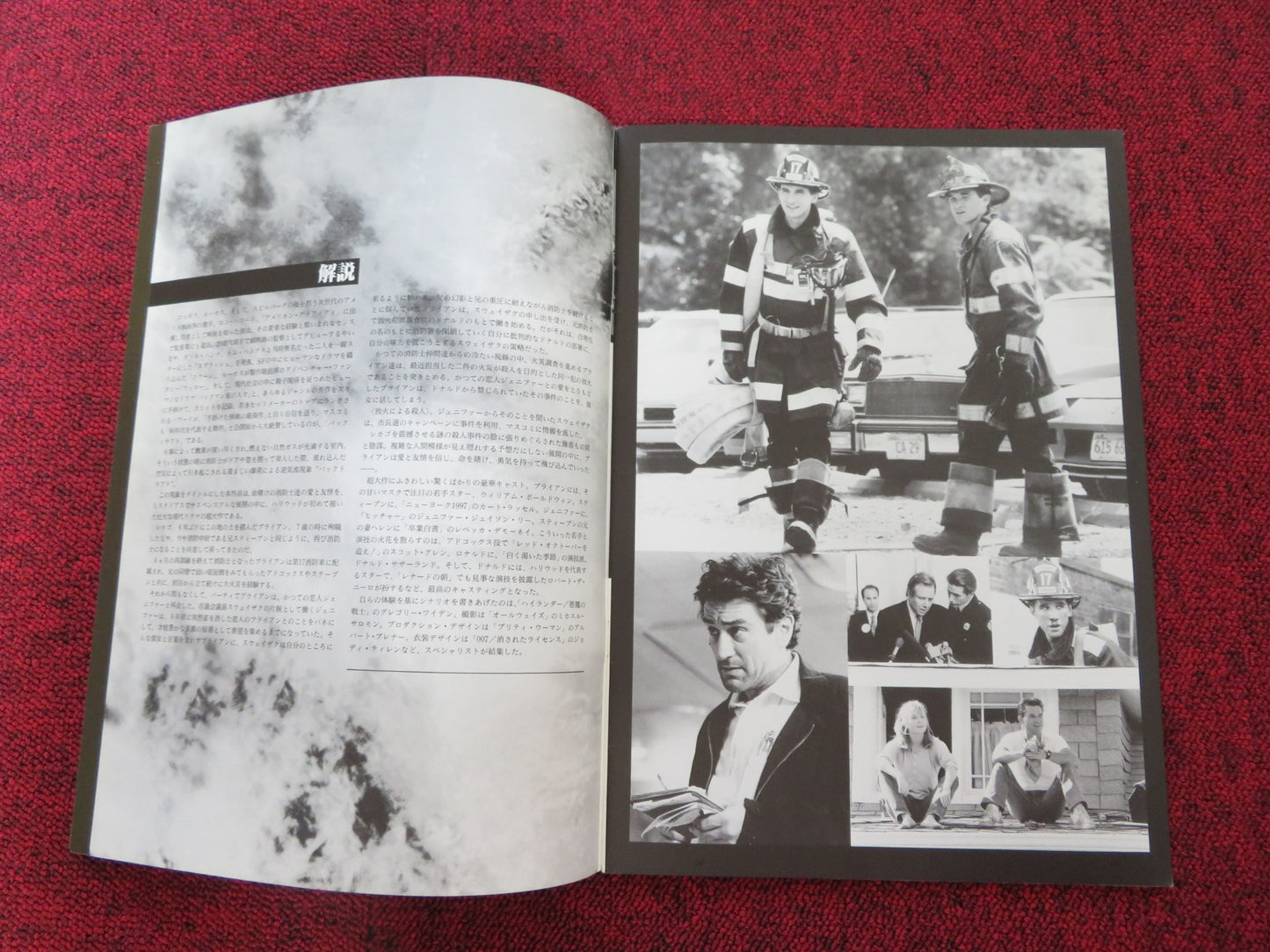 BACKDRAFT JAPANESE BROCHURE / PRESS BOOK KURT RUSSELL ROBERT DENIRO 1991