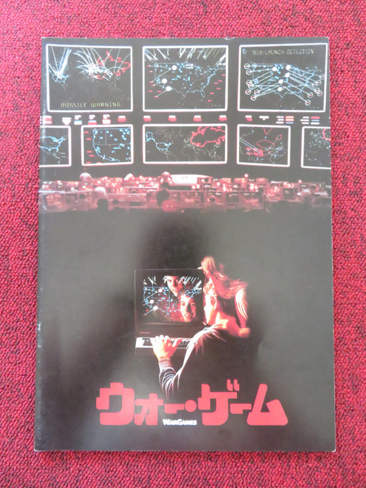 WAR GAMES JAPANESE BROCHURE / PRESS BOOK MATTHEW BRODERICK JOHN WOOD 1983