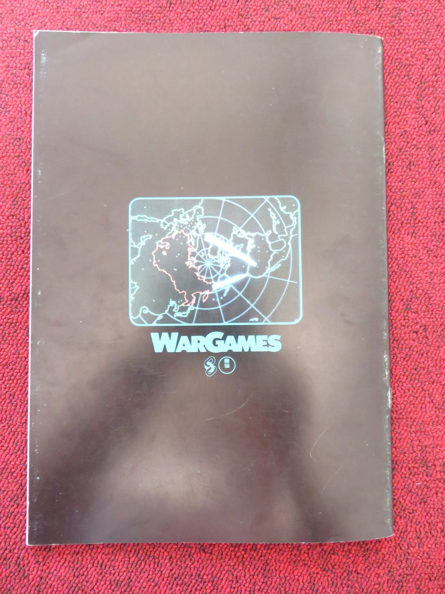 WAR GAMES JAPANESE BROCHURE / PRESS BOOK MATTHEW BRODERICK JOHN WOOD 1983