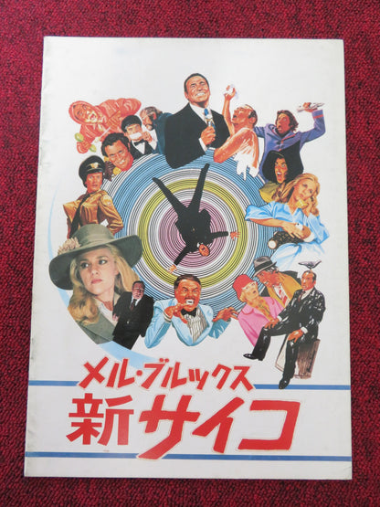 HIGH ANXIETY JAPANESE BROCHURE / PRESS BOOK MEL BROOKS MADELINE KAHN 1977