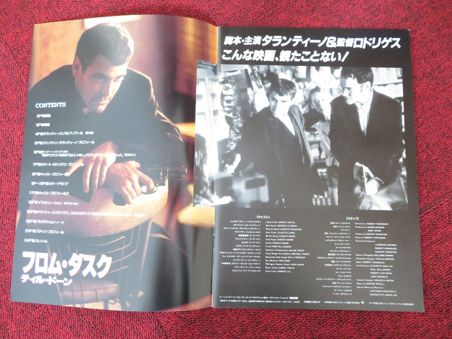 FROM DUSK TILL DAWN JAPANESE BROCHURE / PRESS BOOK  TARANTINO CLOONEY KEITEL 96