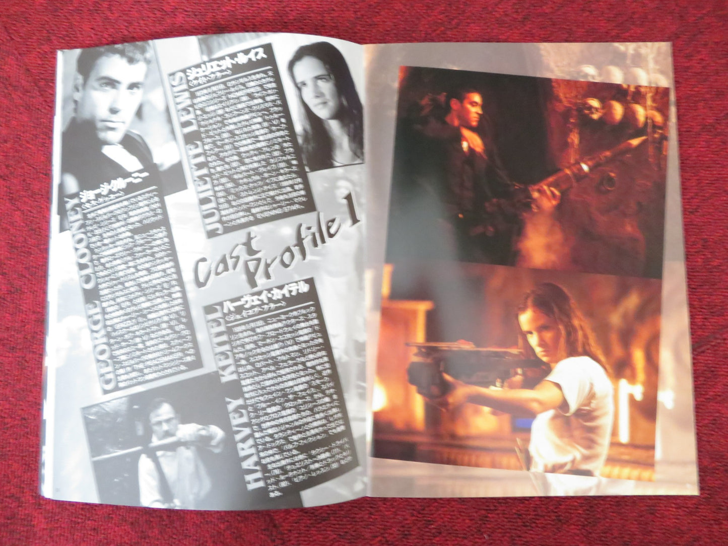 FROM DUSK TILL DAWN JAPANESE BROCHURE / PRESS BOOK  TARANTINO CLOONEY KEITEL 96