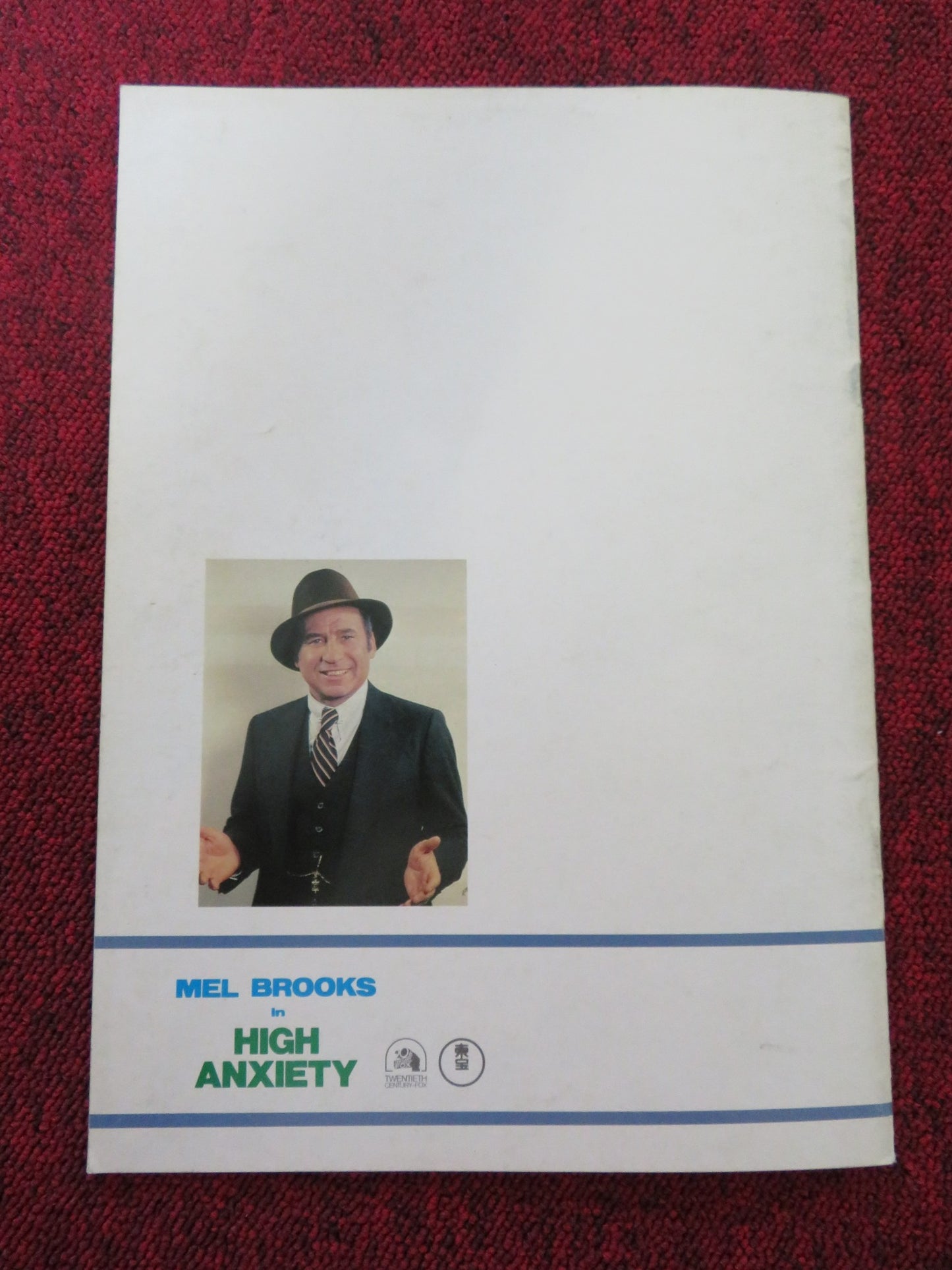 HIGH ANXIETY JAPANESE BROCHURE / PRESS BOOK MEL BROOKS MADELINE KAHN 1977