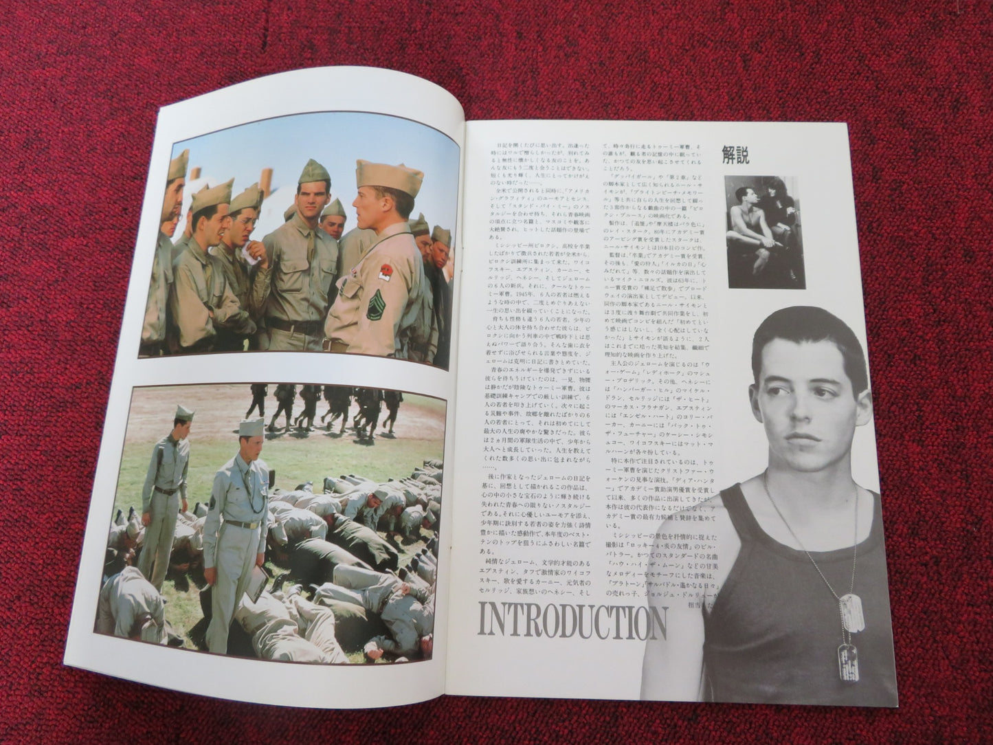 BILOXI BLUES JAPANESE BROCHURE / PRESS BOOK MATTHEW BRODERICK C.WALKEN 1988