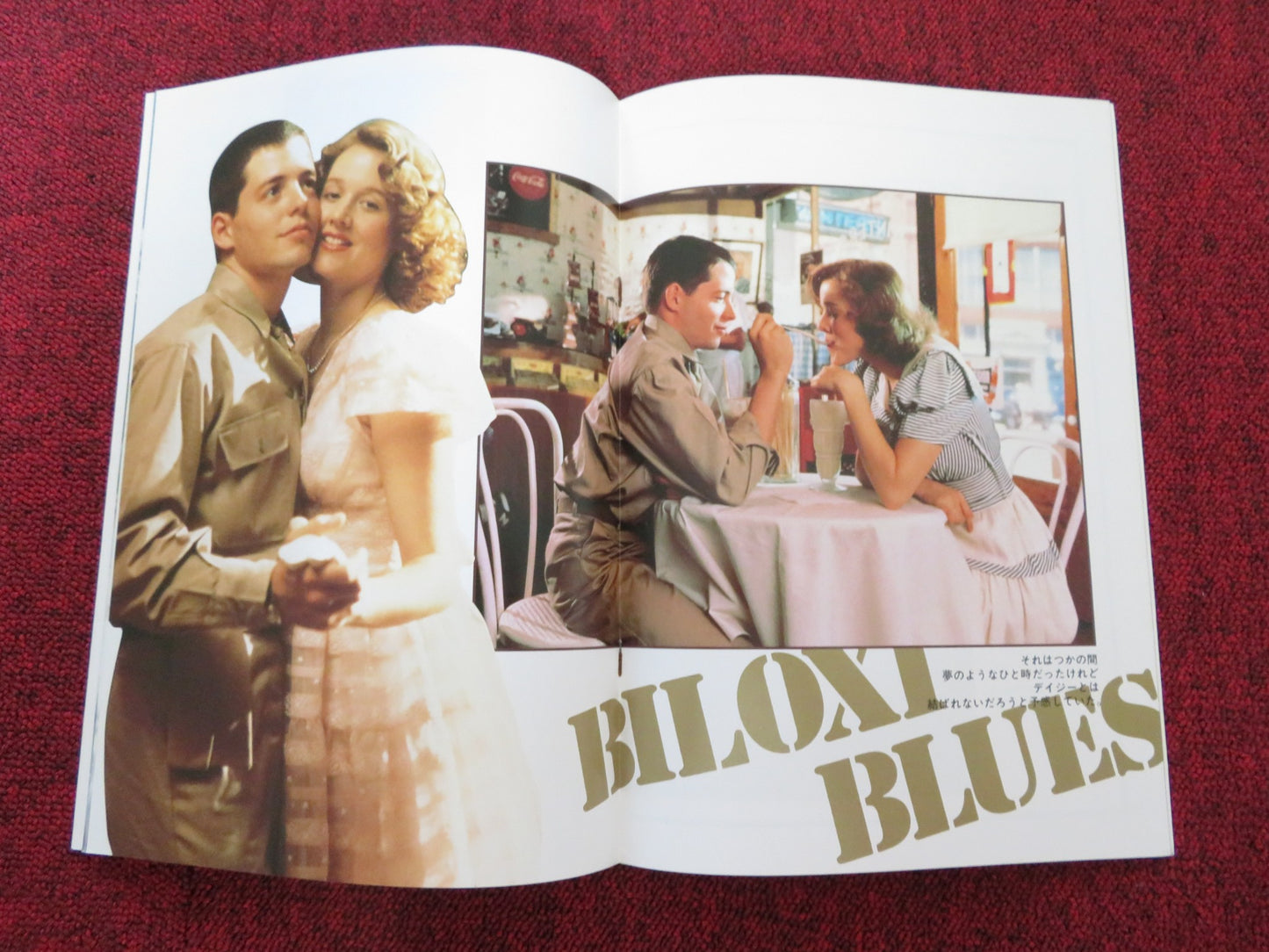 BILOXI BLUES JAPANESE BROCHURE / PRESS BOOK MATTHEW BRODERICK C.WALKEN 1988