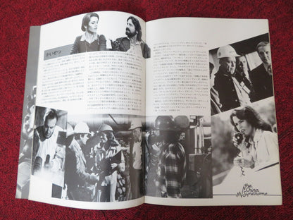 THE CHINA SYNDROME JAPANESE BROCHURE / PRESS BOOK JANE FONDA JACK LEMMON 1979