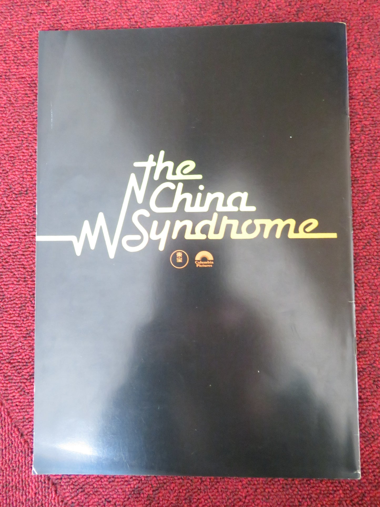 THE CHINA SYNDROME JAPANESE BROCHURE / PRESS BOOK JANE FONDA JACK LEMMON 1979