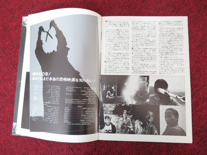 THE BURNING JAPANESE BROCHURE / PRESS BOOK BRIAN MATTHEWS LEAH AYRES 1981