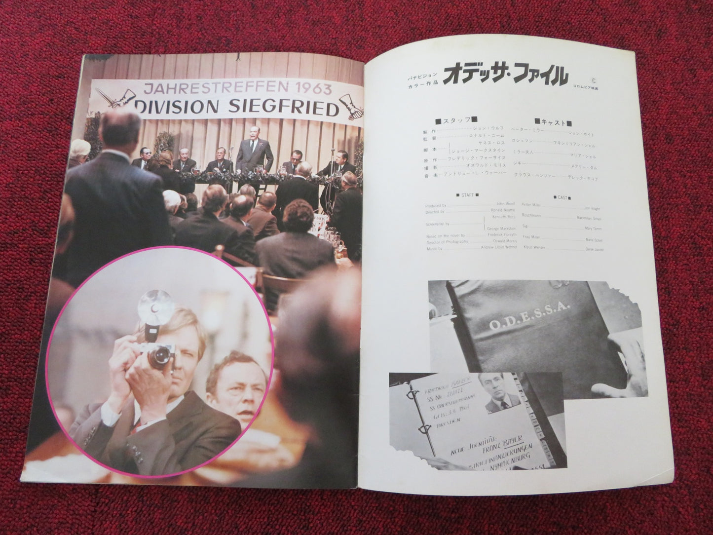 THE ODESSA FILE JAPANESE BROCHURE / PRESS BOOK JON VOIGHTMARIA SCHELL 1974