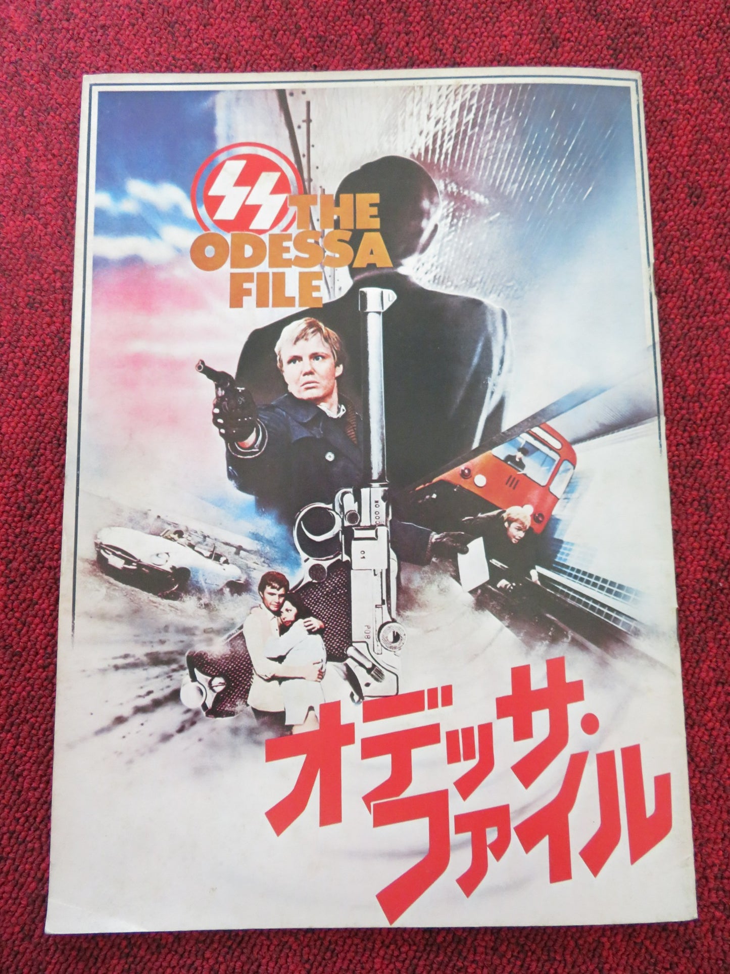 THE ODESSA FILE JAPANESE BROCHURE / PRESS BOOK JON VOIGHTMARIA SCHELL 1974