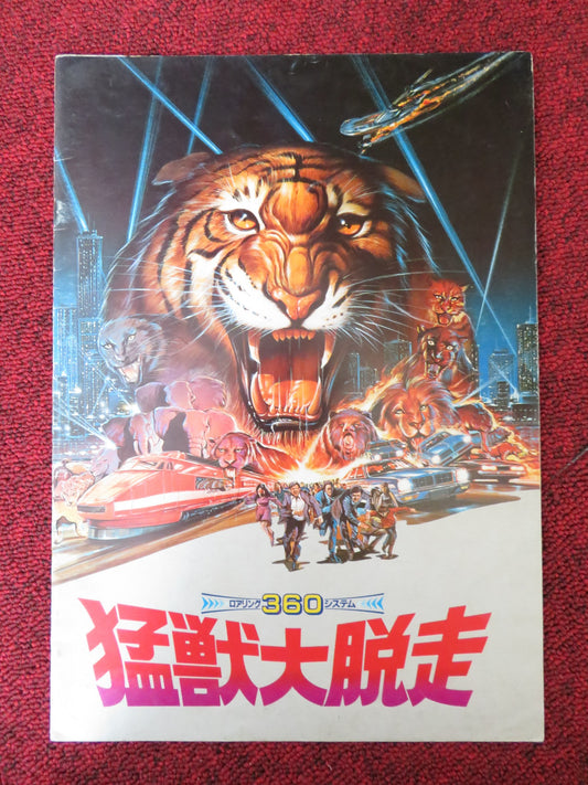 THE WILD BEASTS JAPANESE BROCHURE / PRESS BOOK LORRAINE DE SELLE ANTONIO DI LEO