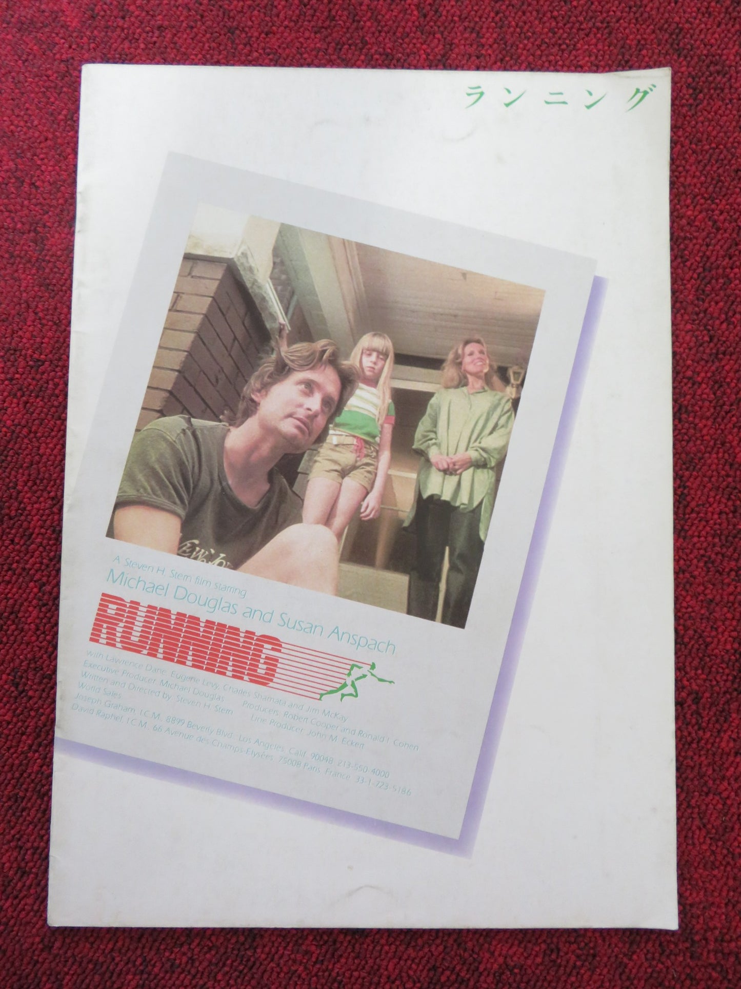 RUNNING JAPANESE BROCHURE / PRESS BOOK MICHAEL DOUGLAS SUSAN ANPACH 1979