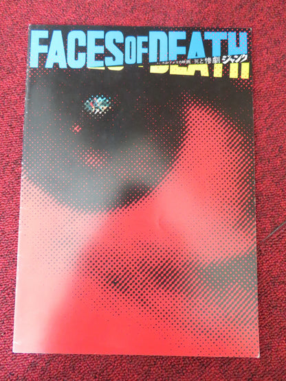 FACES OF DEATH JAPANESE BROCHURE / PRESS BOOK MICHAEL CARR SAMUEL BERKOWITZ 1978