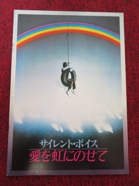 AMAZING GRACE AND CHUCK JAPANESE BROCHURE / PRESS BOOK DEAN ALEXANDER 1987