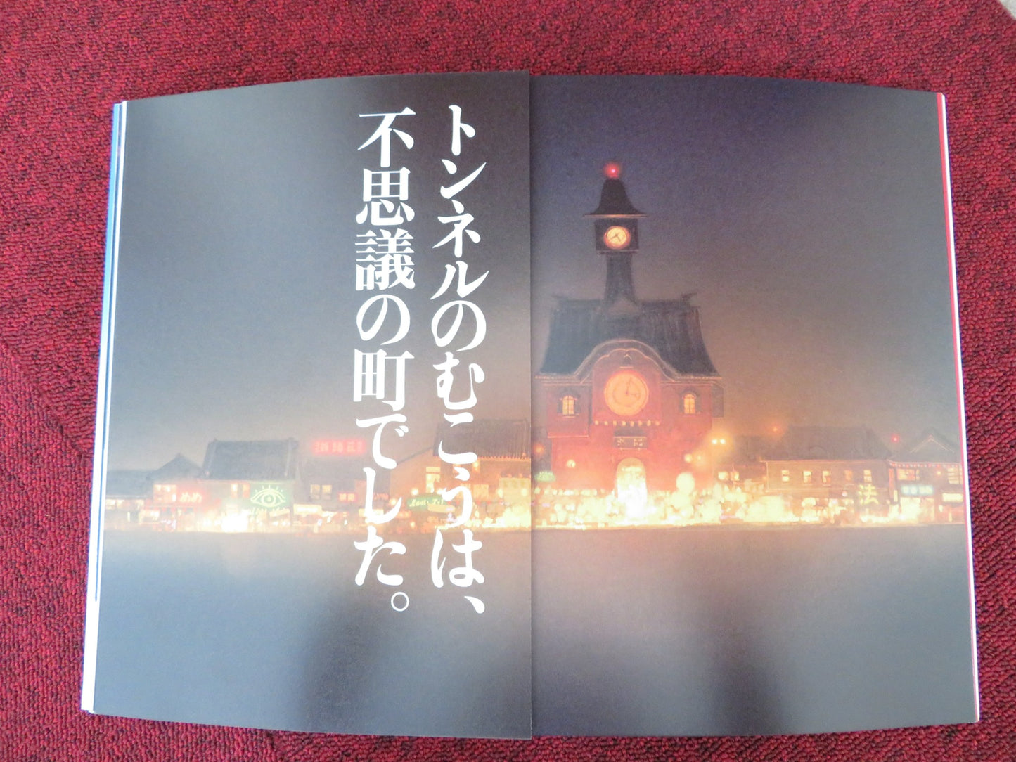 SPIRITED AWAY JAPANESE BROCHURE / PRESS BOOK RUMI HIIRAGI MIYU IRINO 2001