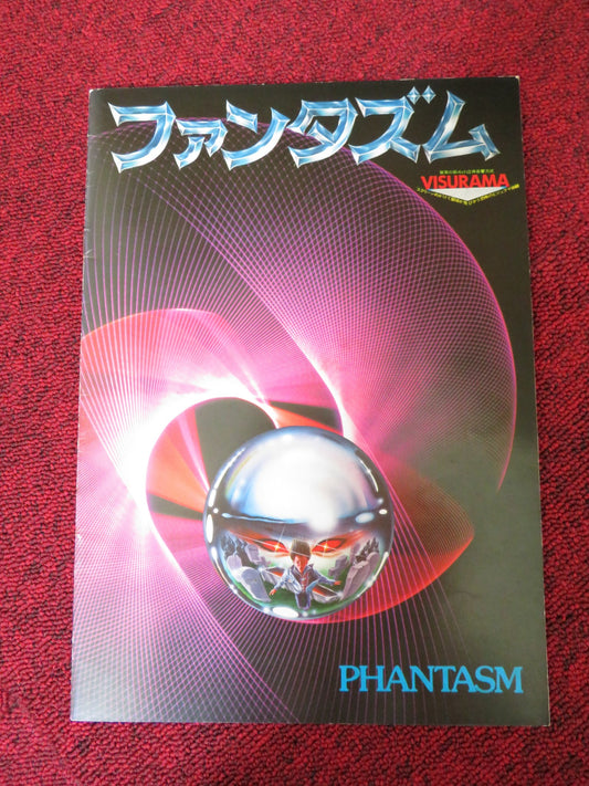 PHANTASM JAPANESE BROCHURE / PRESS BOOK MICHAEL BALDWIN BILL THORNBURY 1979