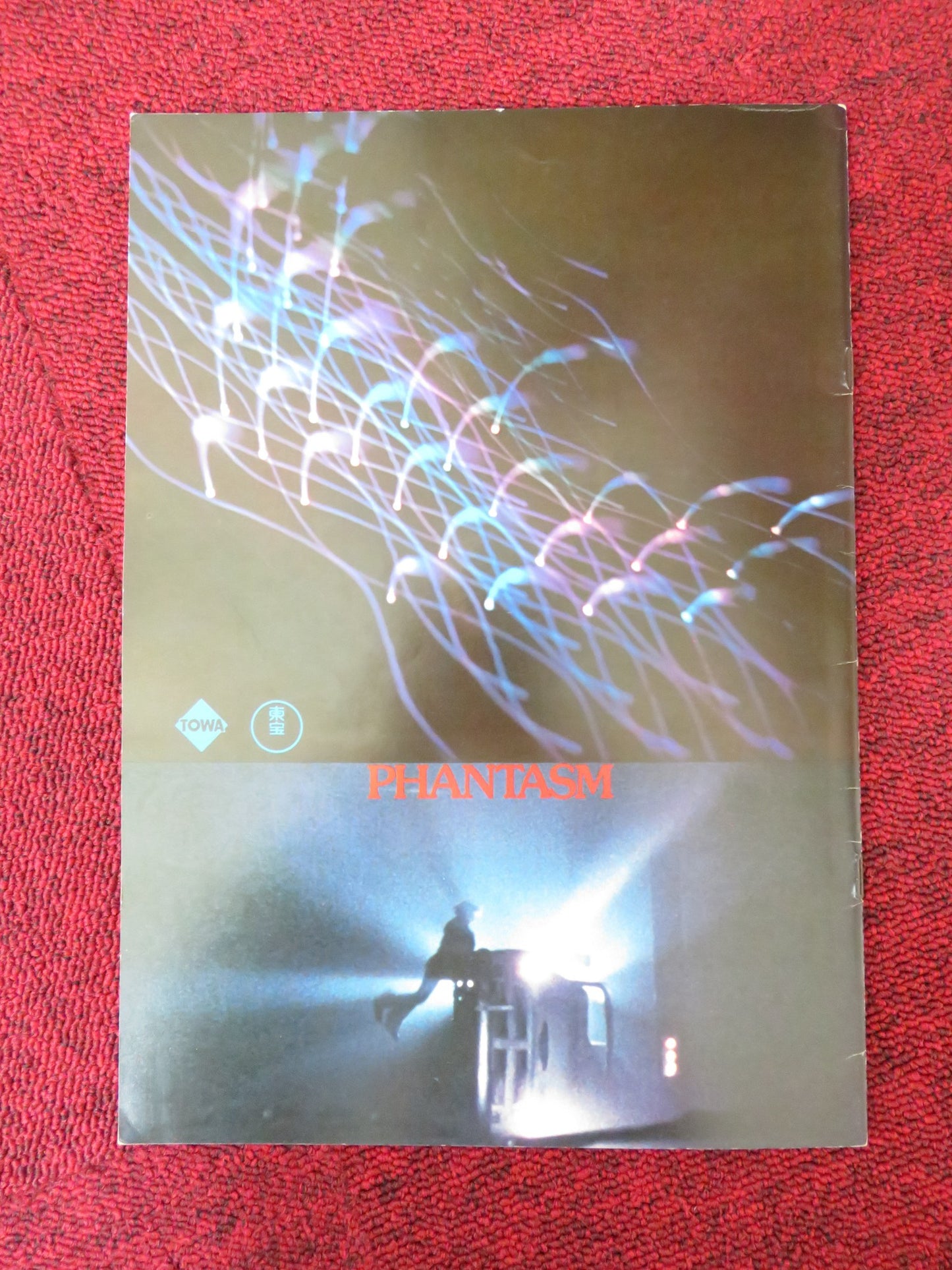 PHANTASM JAPANESE BROCHURE / PRESS BOOK MICHAEL BALDWIN BILL THORNBURY 1979