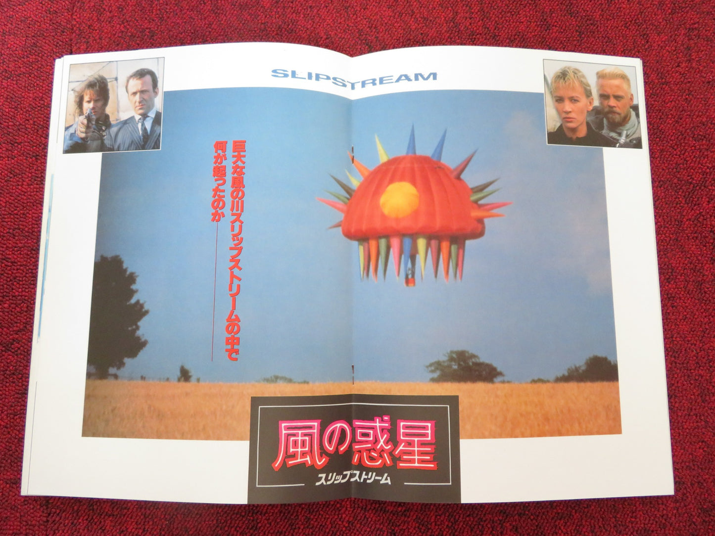 SLIPSTREAM JAPANESE BROCHURE / PRESS BOOK BOB PECK MARK HAMILL 1989