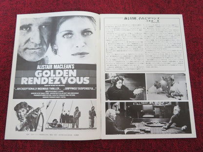 GOLDEN RENDEZVOUS JAPANESE BROCHURE / PRESS BOOK RICHARD HARRIS ANN TURKEL 1977