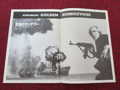 GOLDEN RENDEZVOUS JAPANESE BROCHURE / PRESS BOOK RICHARD HARRIS ANN TURKEL 1977