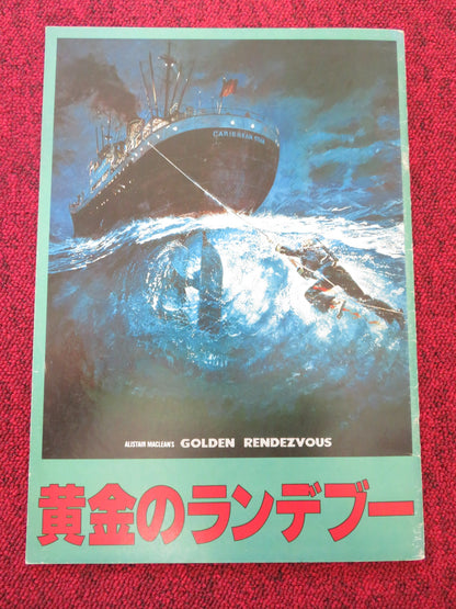 GOLDEN RENDEZVOUS JAPANESE BROCHURE / PRESS BOOK RICHARD HARRIS ANN TURKEL 1977