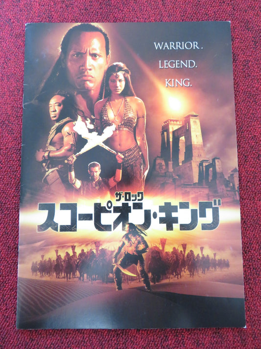 THE SCORPION KING JAPANESE BROCHURE / PRESS BOOK DWAYNE JOHNSON 2002