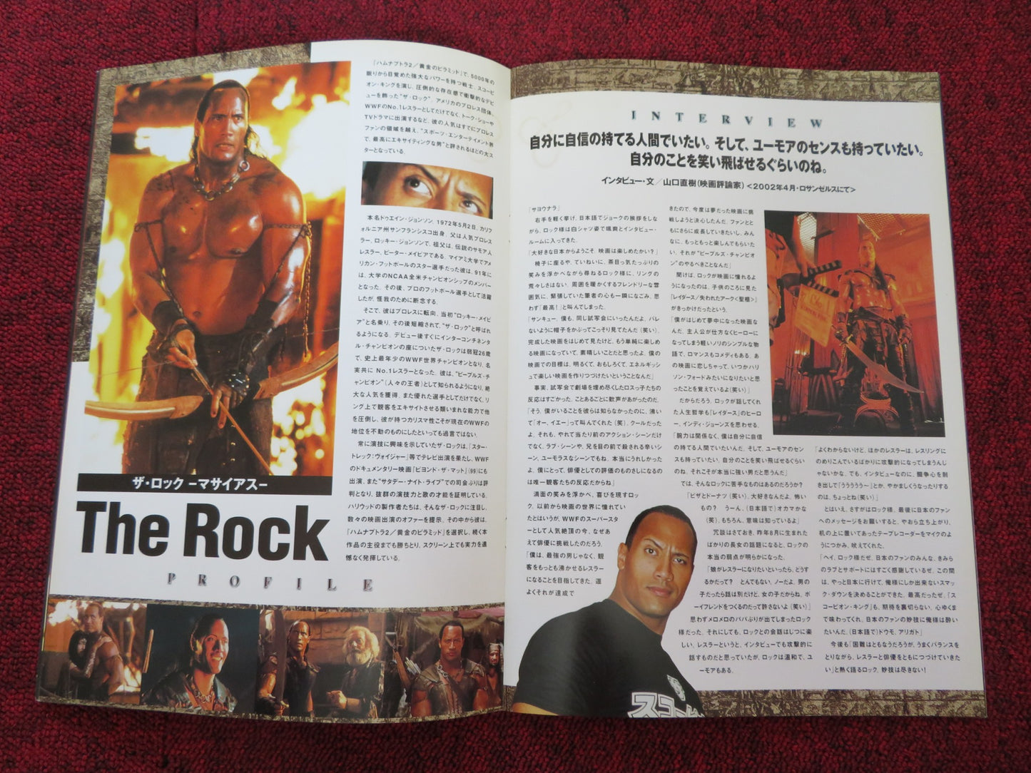 THE SCORPION KING JAPANESE BROCHURE / PRESS BOOK DWAYNE JOHNSON 2002