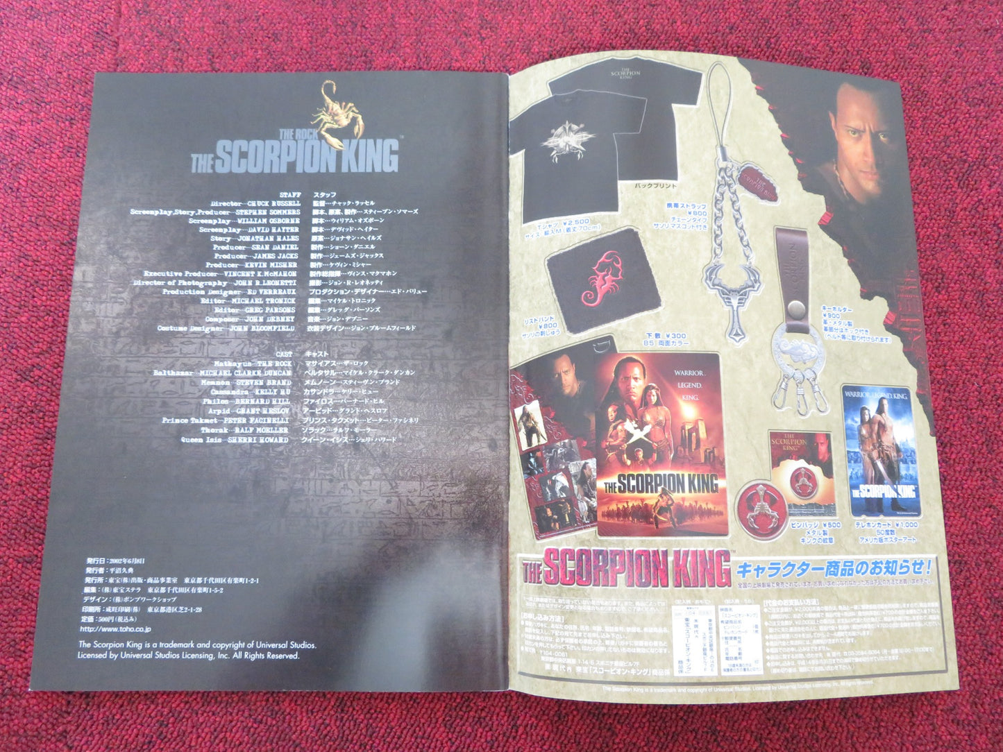 THE SCORPION KING JAPANESE BROCHURE / PRESS BOOK DWAYNE JOHNSON 2002