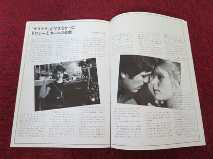 STAR 80 JAPANESE BROCHURE / PRESS BOOK MARIEL HEMINGWAY 1983