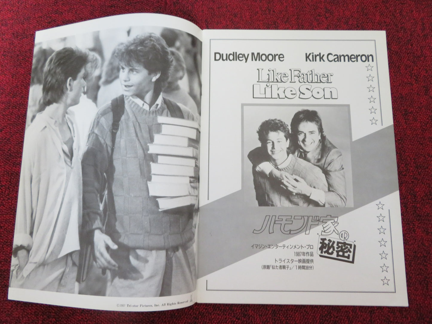 LIKE FATHER LIKE SON JAPANESE BROCHURE / PRESS BOOK DUDLEY MOOORE K.CAMERON 1987