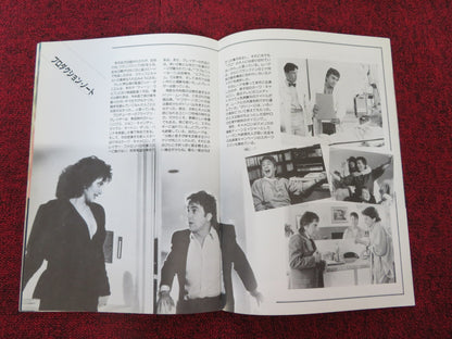 LIKE FATHER LIKE SON JAPANESE BROCHURE / PRESS BOOK DUDLEY MOOORE K.CAMERON 1987