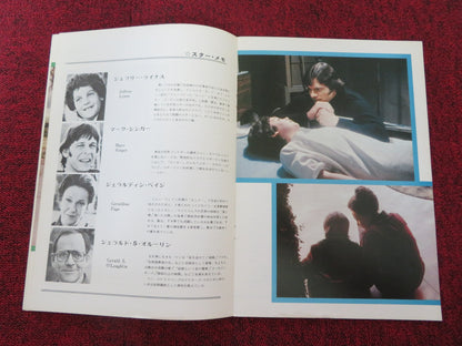 SOMETHING FOR JOEY JAPANESE BROCHURE / PRESS BOOK STEVE GUTTERNBERG 1977