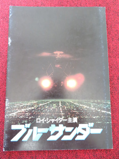 BLUE THUNDER JAPANESE BROCHURE / PRESS BOOK ROY SCHEIDER  WARREN OATS 1983