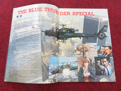 BLUE THUNDER JAPANESE BROCHURE / PRESS BOOK ROY SCHEIDER  WARREN OATS 1983