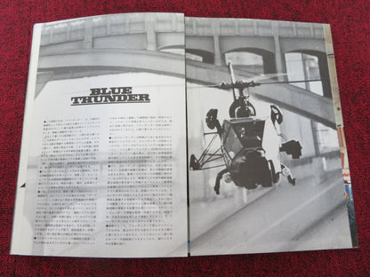 BLUE THUNDER JAPANESE BROCHURE / PRESS BOOK ROY SCHEIDER  WARREN OATS 1983