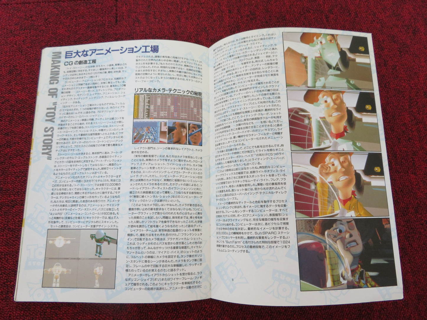 TOY STORY JAPANESE BROCHURE / PRESS BOOK DISNEY TOM HANKS TIM ALLEN 1995