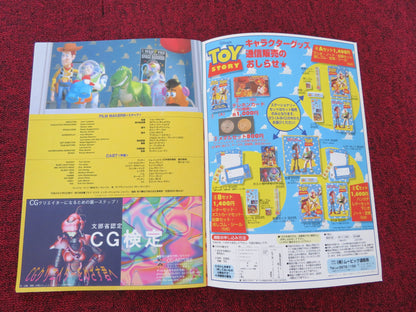 TOY STORY JAPANESE BROCHURE / PRESS BOOK DISNEY TOM HANKS TIM ALLEN 1995