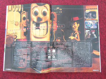 TOY STORY 2  JAPANESE BROCHURE / PRESS BOOK DISNEY TOM HANKS TIM ALLEN 1999