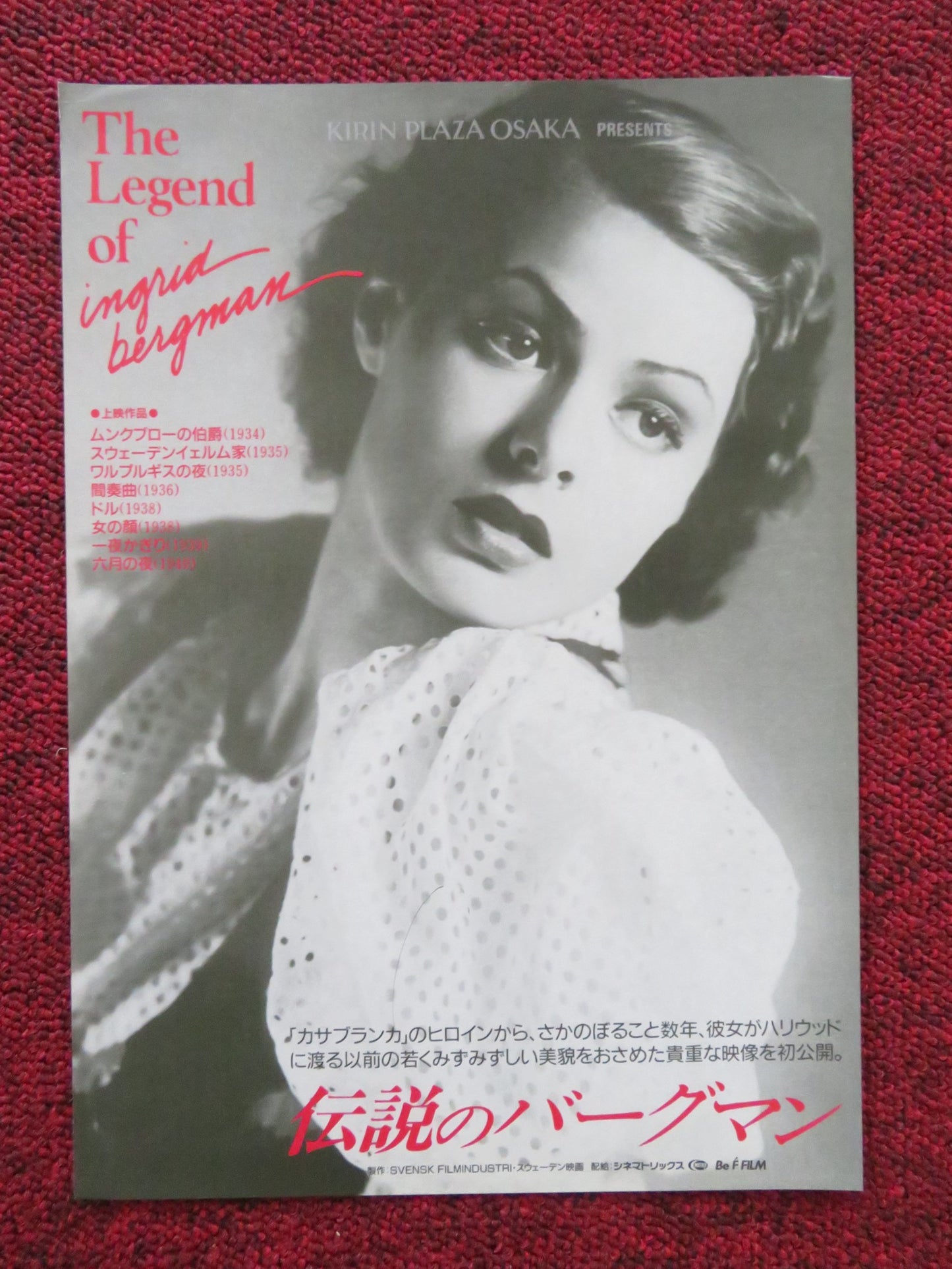 THE LEGEND OF INGRID BERGMAN JAPANESE CHIRASHI (B5) POSTER INGRID BERGMAN 1990s