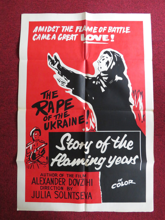 STORY OF THE FLAMING YEARS FOLDED US ONE SHEET POSTER BORIS ANDREYEV 1965